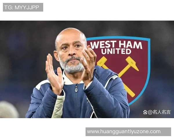 西汉姆降级危机加剧12个月更换4名主帅努诺面临下课压力